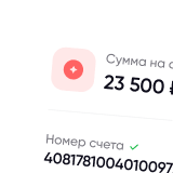 Beautery - Декоративная картинка