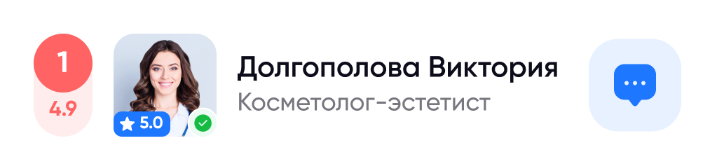 Beautery - Декоративная картинка