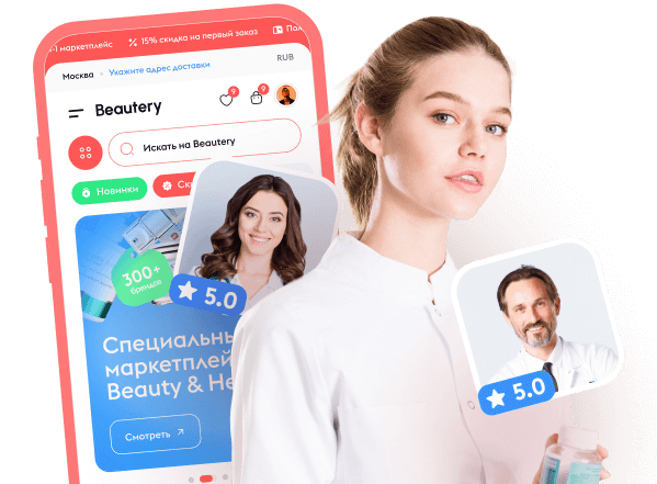 Beautery - Декоративная картинка